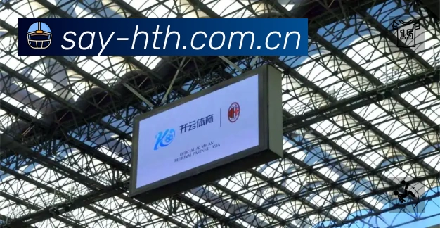 华体会App亮点：多维搜索、热门结果与直达入口