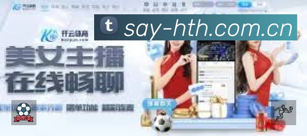 华体会APP 封面图