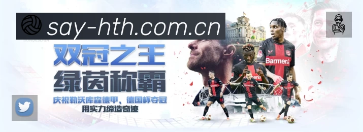 体育平台欢迎图